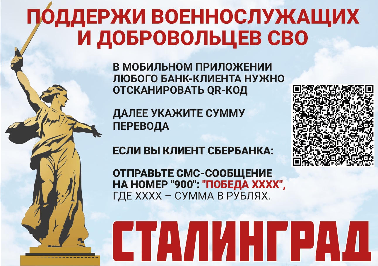 Безымянный
