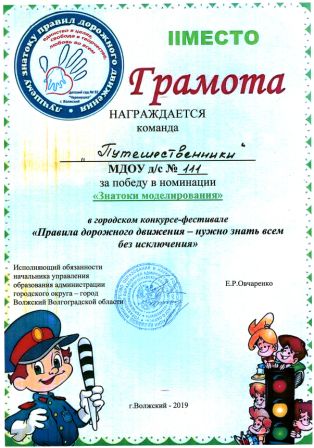 PDD