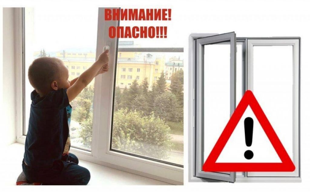 окно