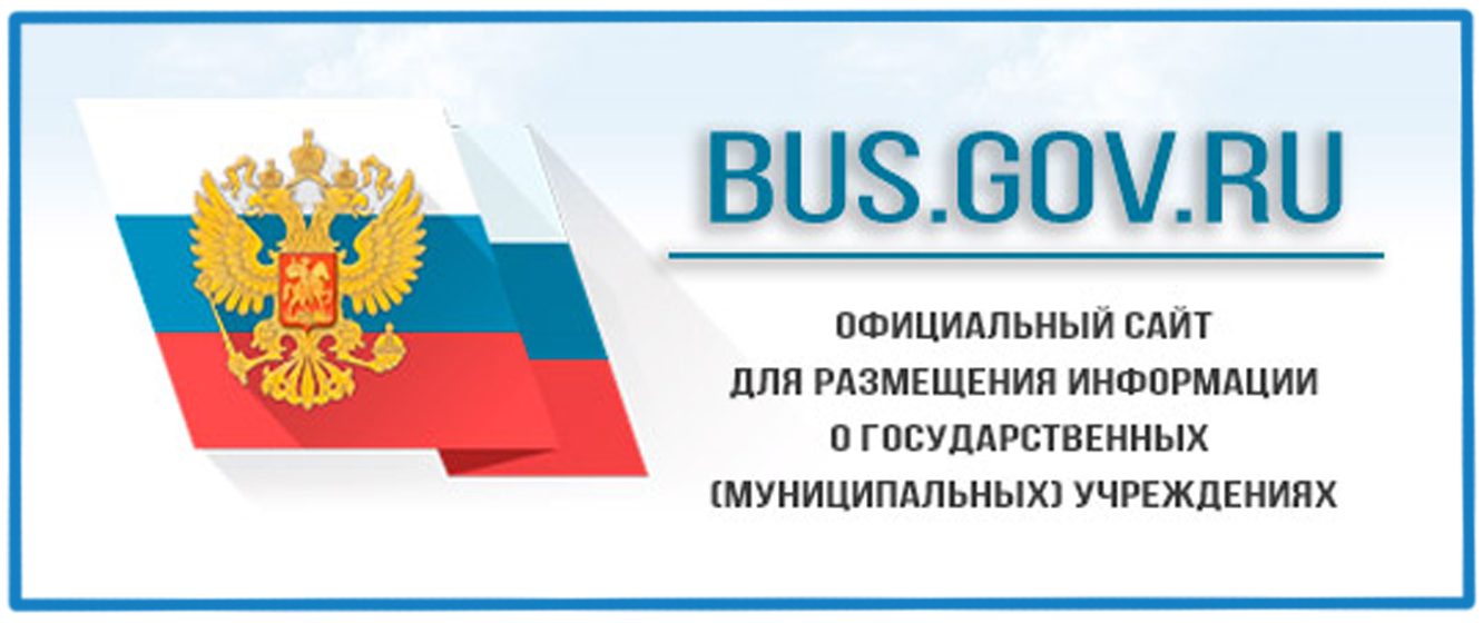 Логотип dus.gov.ru